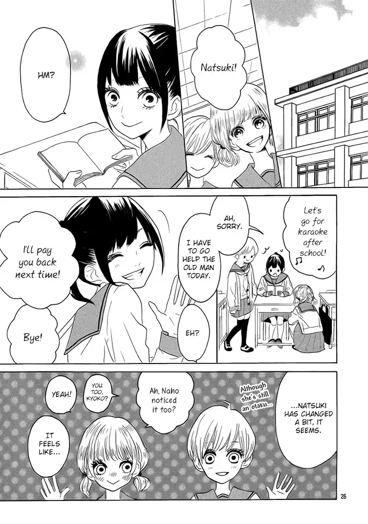 Houkago x Ponytail Chapter 1 27